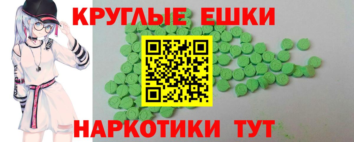 Экстази Дубай  ЭКСТАЗИ  Оренбург  Ecstasy Philipp Plein  Вход с VPN 