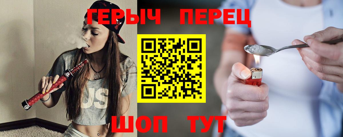 ГЕРОИН белый  ГЕРОИН  Оренбург  Вход с VPN 