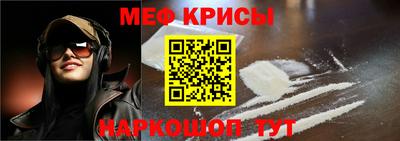 винт Ангарск
