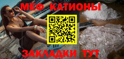 винт Ангарск