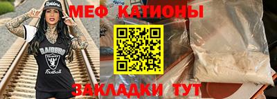 винт Ангарск