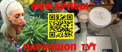 винт Ангарск