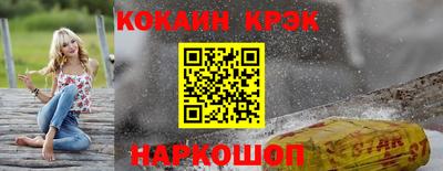 винт Ангарск