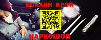 эйфоретик Анжеро-Судженск