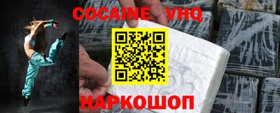 хмурый Анапа