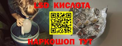 винт Ангарск