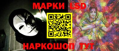 винт Ангарск