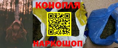 винт Ангарск