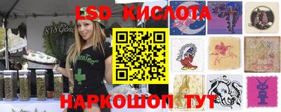 винт Ангарск