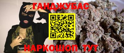 хмурый Анапа