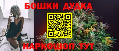 винт Ангарск