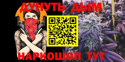эйфоретик Анжеро-Судженск