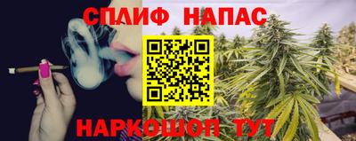 эйфоретик Анжеро-Судженск