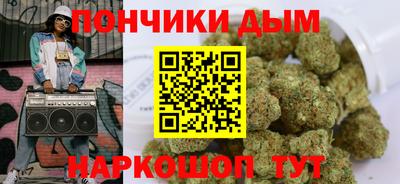 винт Ангарск