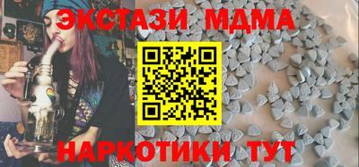 винт Ангарск