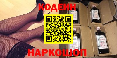 эйфоретик Анжеро-Судженск