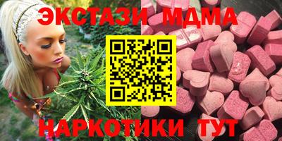 хмурый Анапа