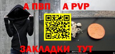 хмурый Анапа