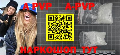 эйфоретик Анжеро-Судженск