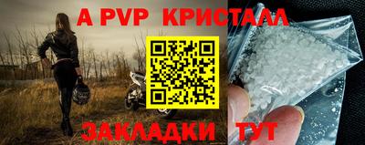 эйфоретик Анжеро-Судженск