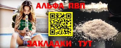 эйфоретик Анжеро-Судженск