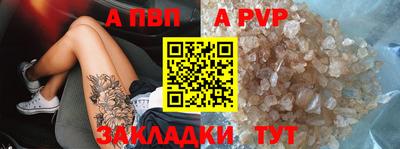 винт Ангарск