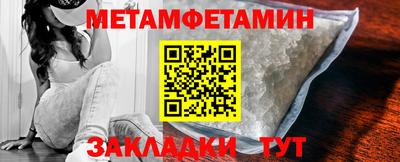 эйфоретик Анжеро-Судженск