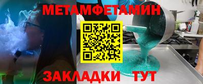винт Ангарск