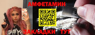 винт Ангарск