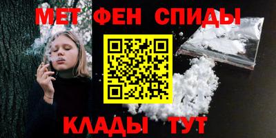эйфоретик Анжеро-Судженск
