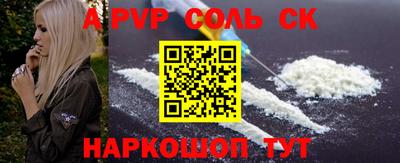 эйфоретик Анжеро-Судженск