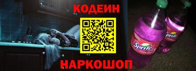 винт Ангарск
