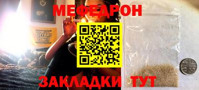эйфоретик Анжеро-Судженск