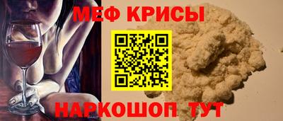 эйфоретик Анжеро-Судженск