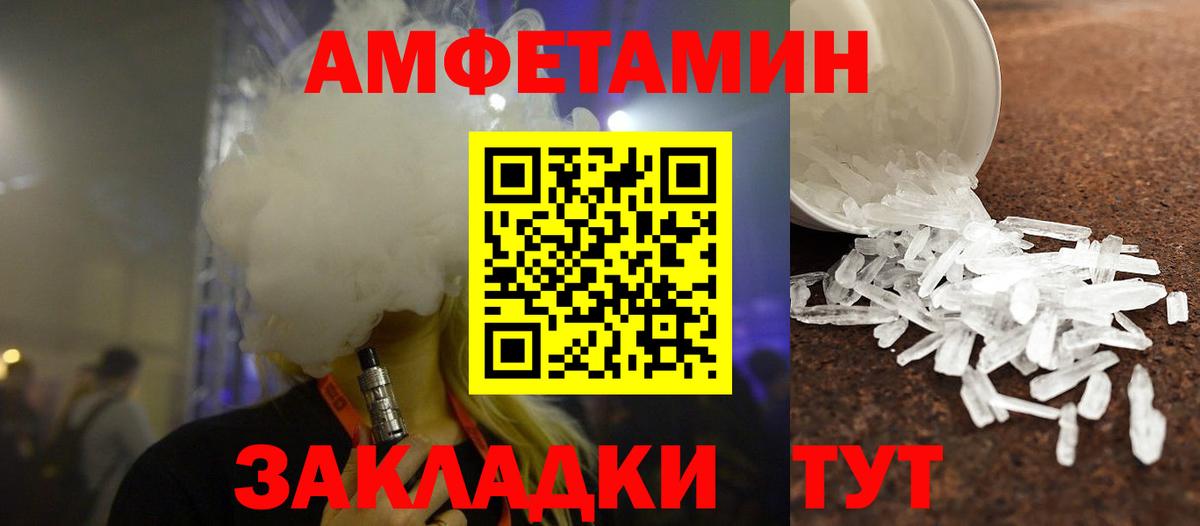 Метамфетамин витя  Метамфетамин витя  Оренбург  Вход с VPN 
