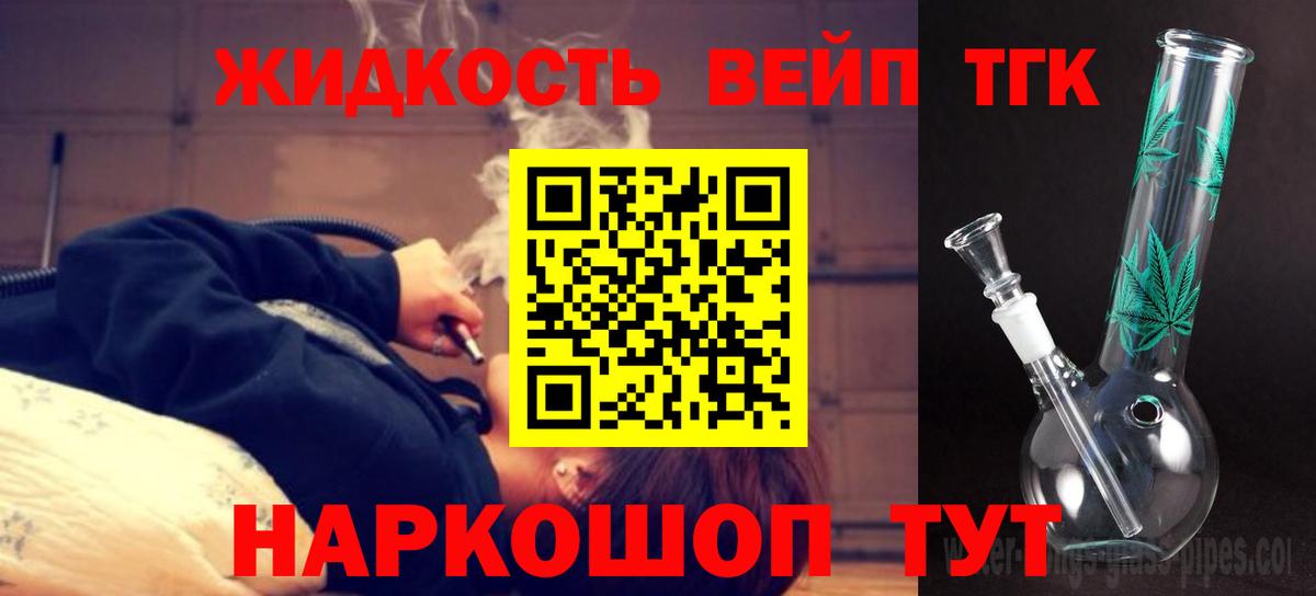 Дистиллят ТГК концентрат Оренбург