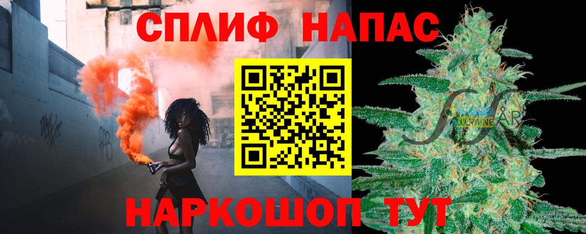 Марихуана индика  Канабис VHQ  Бошки Шишки Ganja  Оренбург  Вход с VPN 