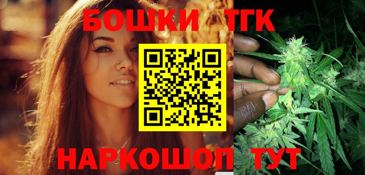 Марихуана гибрид Оренбург